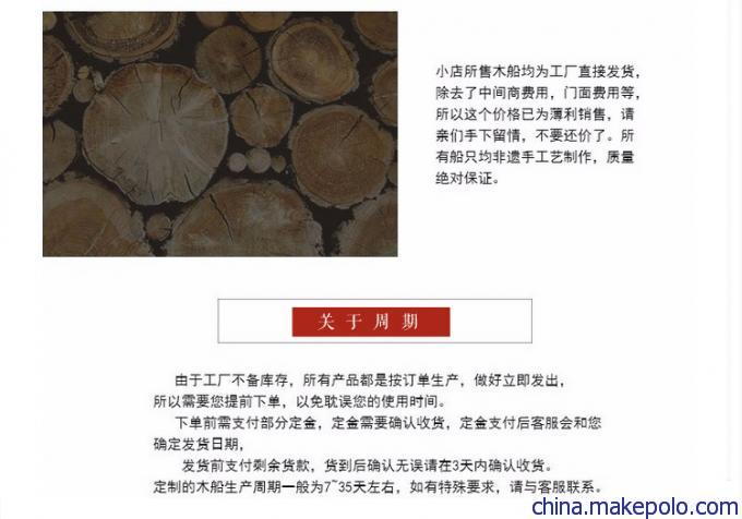直销贡多拉船装饰船道具船