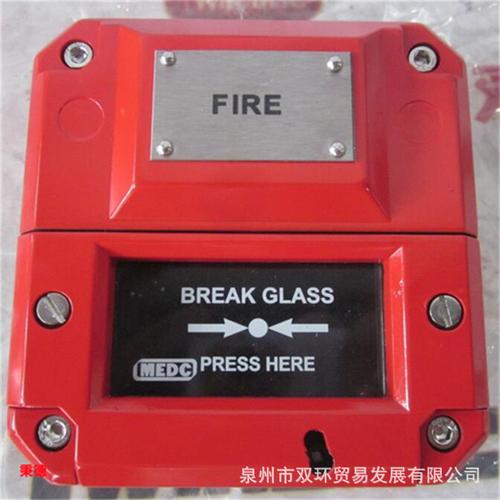 为你找到船舶专用配件相关产品