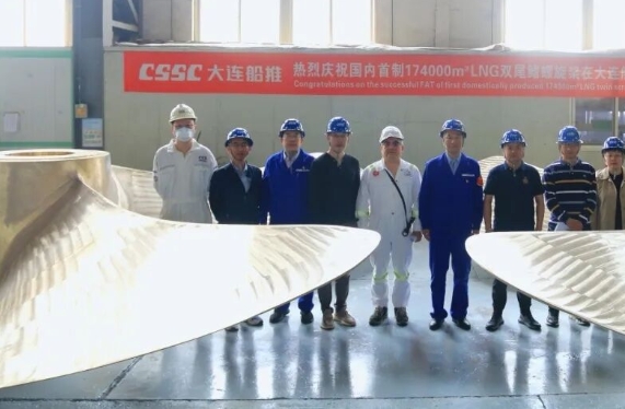2024年5月10日大连船推交付国内首制17.4万立方米LNG运输船双尾鳍螺旋桨