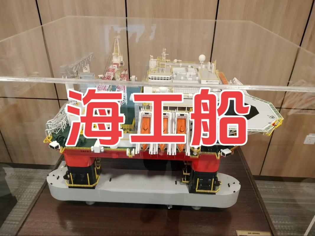 海工船.#海工 #海工装备 #新加坡海工 #船舶 #海上工厂 - 抖音